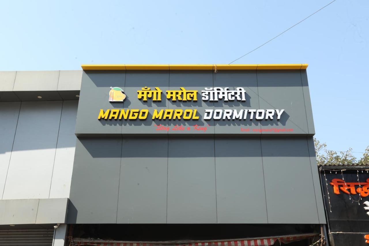 Mango Marol Dormitory Мумбаи Экстерьер фото